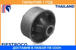 ����������� Fiestroco / 11J4041 �������� 12 ��� 11J4041 ����
