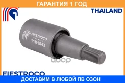 ����������� Fiestroco / 11K1543 �������� 12 ��� 11K1543 ����