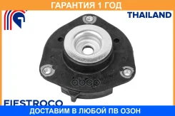 ����� ������������ Fiestroco / 12G1542 12G1542 ����