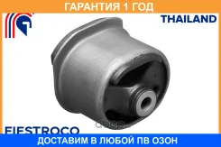 �������� ����� ��������� Fiestroco / 13J1018 �������� 12 ��� 13J1018 ����