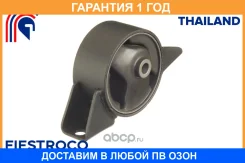 ����� ��������� Fiestroco / 14J1015 �������� 12 ��� 14J1015 ����