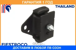 ����� ��������� Fiestroco / 14J1034 �������� 12 ��� 14J1034 ����