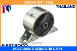 ����� ��������� Fiestroco / 14J1084 �������� 12 ��� 14J1084 ����