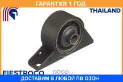 ����� ��������� Fiestroco / 14J1092 �������� 12 ��� 14J1092 ����
