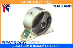 ����� ��������� Fiestroco / 14J1090 �������� 12 ��� 14J1090 ����