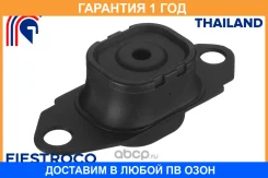 ����� ��������� Fiestroco / 14J1637 �������� 12 ��� 14J1637 ����