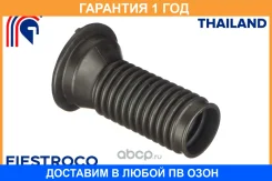 ������� ������������ Fiestroco / 16J1002 �������� 12 ��� 16J1002 ����