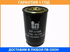 ������ ��������� Filda FF-1108 Filda / FF1108 FF1108 ����
