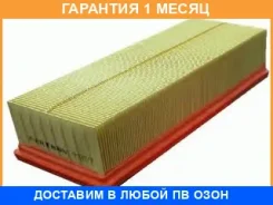 ��������� ������ Filtron / AP1392 �������� 1 ��� AP1392 ����