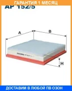 ��������� ������ Filtron / AP1525 �������� 1 ��� AP1525 ����
