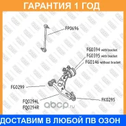 ����������� Fixar / FG0394 �������� 12 ��� FG0394 ����