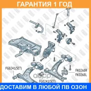 ����� ������� ������ ������ Fixar / FK0268R �������� 12 ��� FK0268R ����