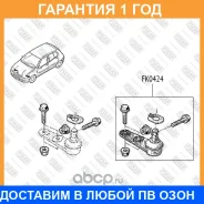 ����� ������� ������ �����/������ Fixar / FK0424 �������� 12 ��� FK0424 ����