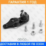 ����� ������� ������ �����/������ Fixar / FK0963 �������� 12 ��� FK0963 ����