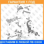 ���� ������������� �������� �����/������ Fixar / FP0727 �������� 12 ��� FP0727 ����