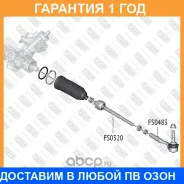���������� ������� ���� �����/������ Fixar / FS0483 �������� 12 ��� FS0483 ����