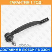 ���������� ������� ���� ����� Fixar / FS0486L �������� 12 ��� FS0486L ����