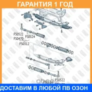 ���������� ������� ���� �����/������ Fixar / FS0470 �������� 12 ��� FS0470 ����