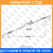 ���������� ������� ���� �����/������ Fixar / FS0560 �������� 12 ��� FS0560 ����