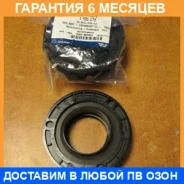 ������� ��������� �������� FORD / 1920072 �������� 6 ��� 1920072 ����