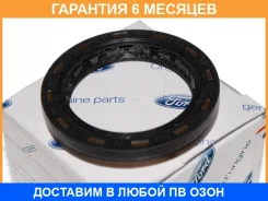 ������� ������� FORD / 1805715 �������� 6 ��� 1805715 ����
