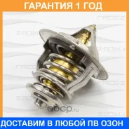��������� FREE-Z / KT0196 �������� 12 ��� KT0196 ����