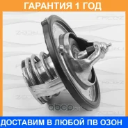��������� FREE-Z / KT0204 �������� 12 ��� KT0204 ����