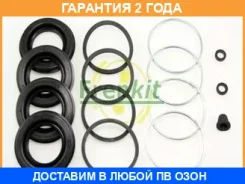 ����������� ���������� �������� Frenkit / 240012 �������� 24 ��� 240012 ����