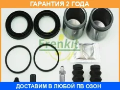 ����������� ���������� �������� + (2) ������� Frenkit / 248974 �������� 24 ��� 248974 ����