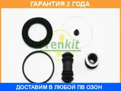 ����������� ���������� �������� Frenkit / 260056 �������� 24 ��� 260056 ����