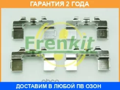 �������� ������������ ��������� ������� Frenkit / 901104 �������� 24 ��� 901104 ����