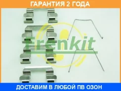 �������� ������������ ��������� ������� Frenkit / 901789 �������� 24 ��� 901789 ����