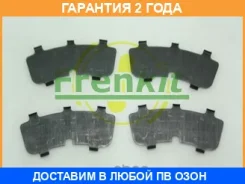�������� ��������������� ������� Frenkit / 940021 �������� 24 ��� 940021 ����