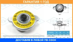 ������ ��������� � ������� ������ �������� Futaba / RS123 RS123 ����
