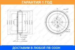 ������� ��������� G-Brake / GD61271 �������� 12 ��� GD61271 ����