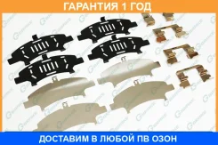�������� ������� ��� ��������� ������� G-Brake / GHK012 �������� 12 ��� GHK012 ����