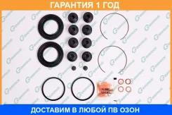 ����������� �������� G-Brake / GK002 �������� 12 ��� GK002 ����