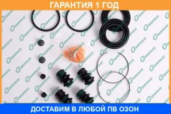 ����������� �������� G-Brake / GK016 GK016 ����