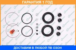 ����������� �������� G-Brake / GK052 �������� 12 ��� GK052 ����