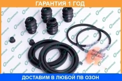 ����������� �������� G-Brake / GK067 GK067 ����