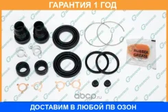 ����������� �������� G-Brake / GK136 �������� 12 ��� GK136 ����