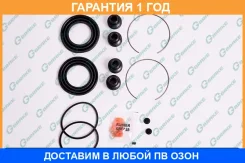 ����������� �������� G-Brake / GK252 �������� 12 ��� GK252 ����