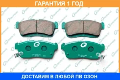 ������� G-Brake / GP00045 �������� 12 ��� GP00045 ����