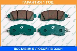 ������� G-Brake / GP01007 GP01007 ����