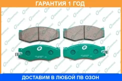 ������� G-Brake / GP01031 GP01031 ����