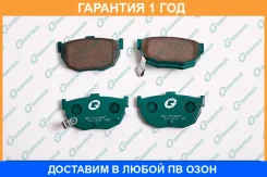 ������� G-Brake / GP01087 �������� 12 ��� GP01087 ����