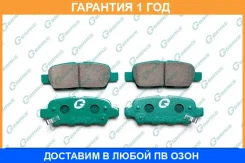 ������� G-Brake / GP01244 �������� 12 ��� GP01244 ����