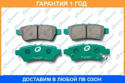 ������� G-Brake / GP01272 �������� 12 ��� GP01272 ����