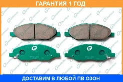 ������� G-Brake / GP01250 �������� 12 ��� GP01250 ����