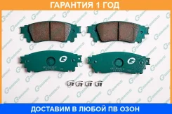 ������� G-Brake / GP02013 �������� 12 ��� GP02013 ����